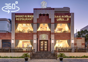 360?Oman Virtual Tour